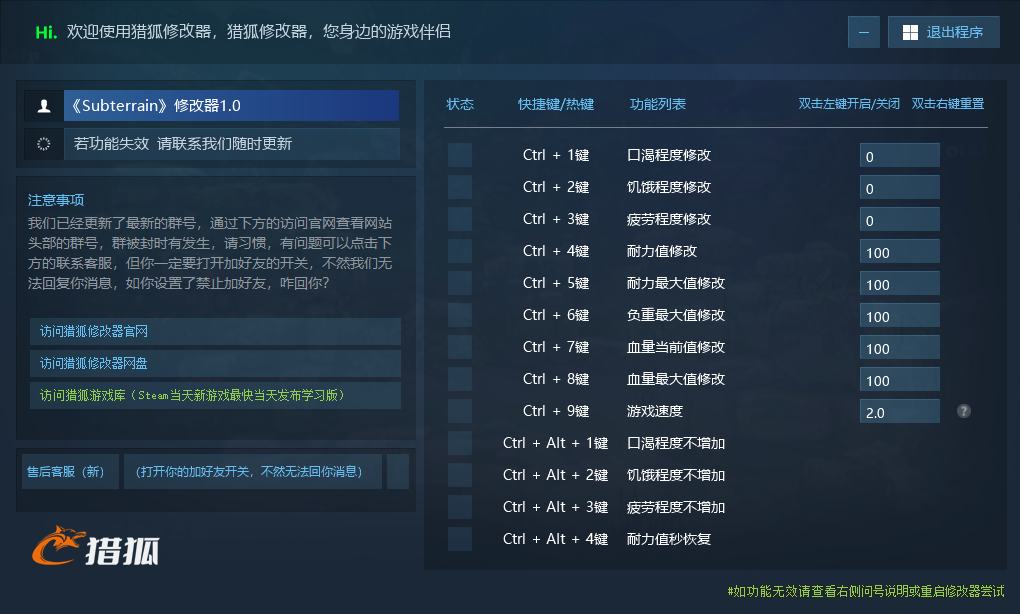 异星深渊 Subterrain游戏封面 异星深渊 Subterrain游戏封面