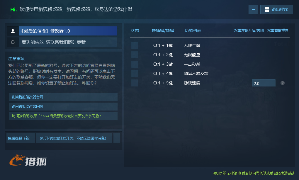 最后的信念 The Last Faith游戏封面 最后的信念 The Last Faith游戏封面