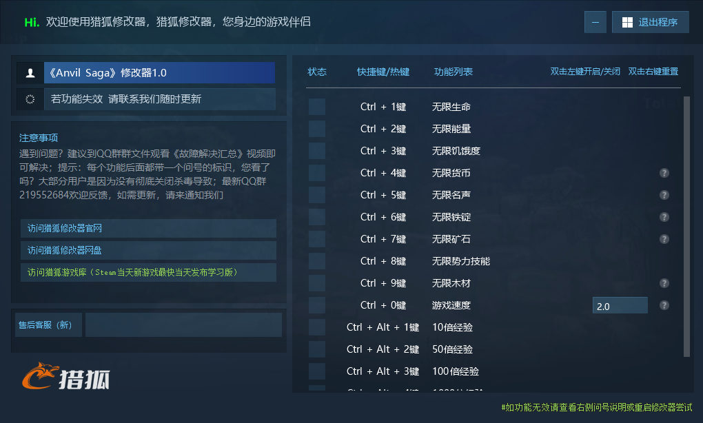 铁匠铺传奇 Anvil Saga游戏封面 铁匠铺传奇 Anvil Saga游戏封面