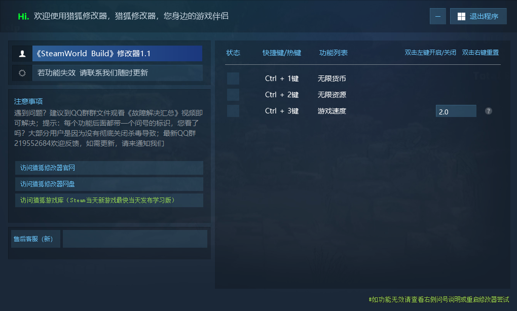 蒸汽世界建造 SteamWorld Build游戏封面 蒸汽世界建造 SteamWorld Build游戏封面