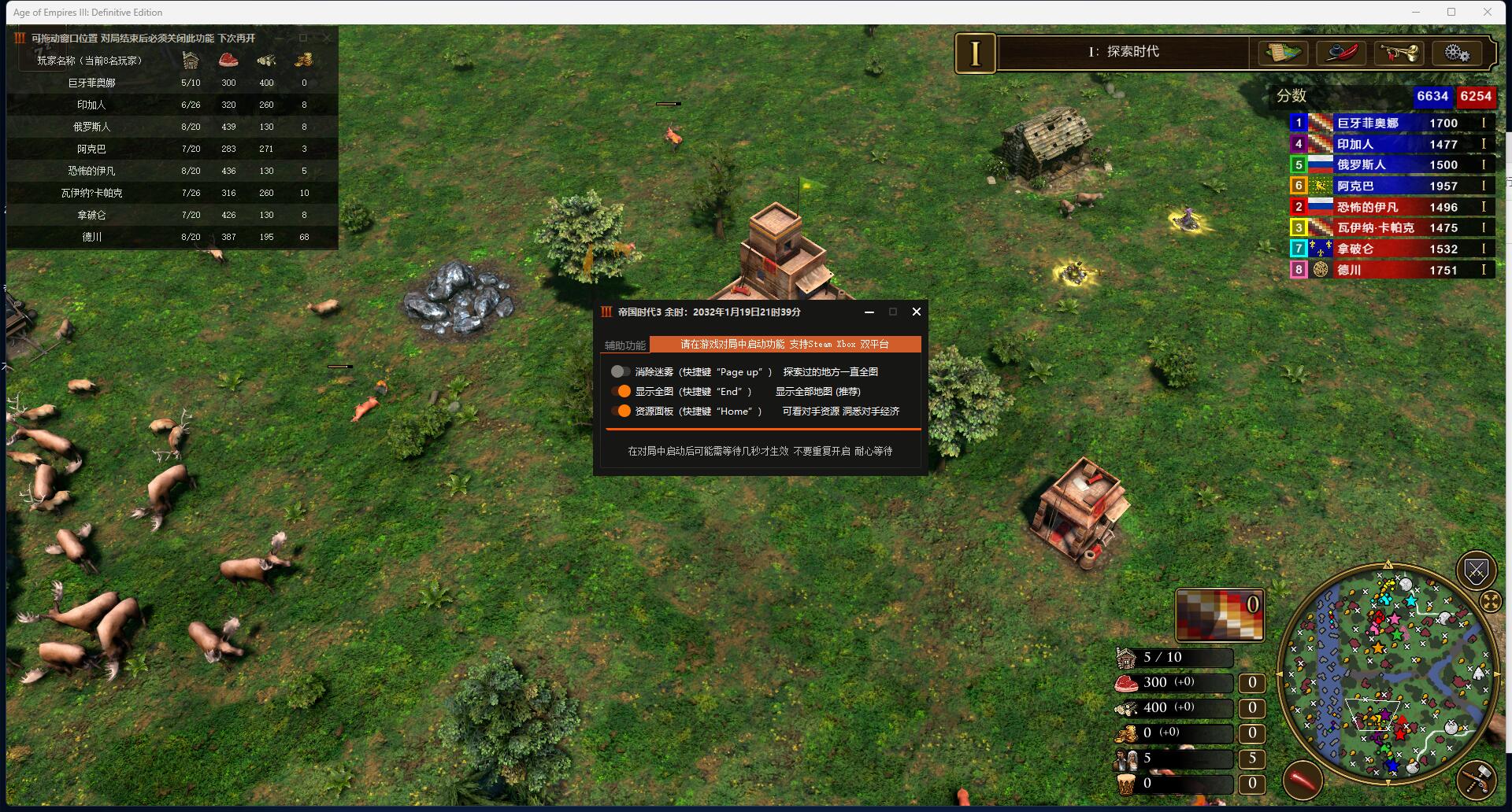 帝国时代3决定版 联机透视全图辅助 Age of Empires III 自动更新适配最新版本游戏封面 帝国时代3决定版 联机透视全图辅助 Age of Empires III 自动更新适配最新版本游戏封面
