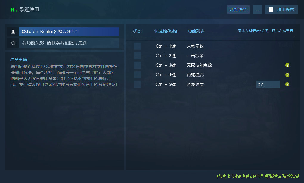 失落王国 Stolen Realm游戏封面 失落王国 Stolen Realm游戏封面