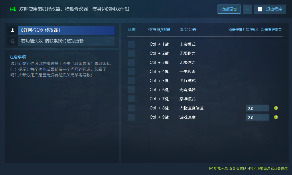 红河行动 Incursion Red River游戏封面 红河行动 Incursion Red River游戏封面