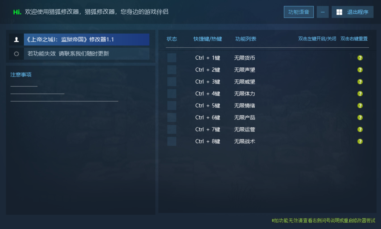 上帝之城 I:监狱帝国 City of God I - Prison Empire游戏封面 上帝之城 I:监狱帝国 City of God I - Prison Empire游戏封面