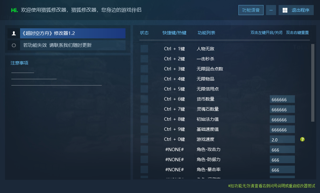 超时空方舟 Chrono Ark游戏封面 超时空方舟 Chrono Ark游戏封面