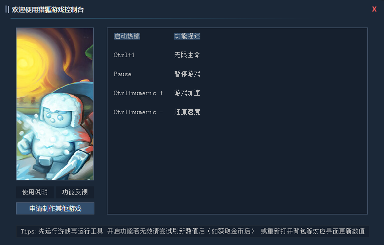 六方守护者 HEXGUARDIAN游戏封面 六方守护者 HEXGUARDIAN游戏封面