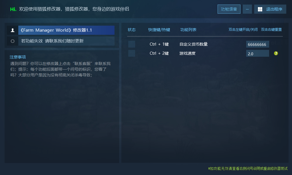农场经营世界 Farm Manager World游戏封面 农场经营世界 Farm Manager World游戏封面