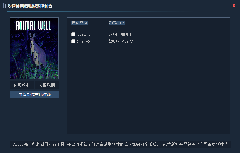 动物井 ANIMAL WELL游戏封面 动物井 ANIMAL WELL游戏封面