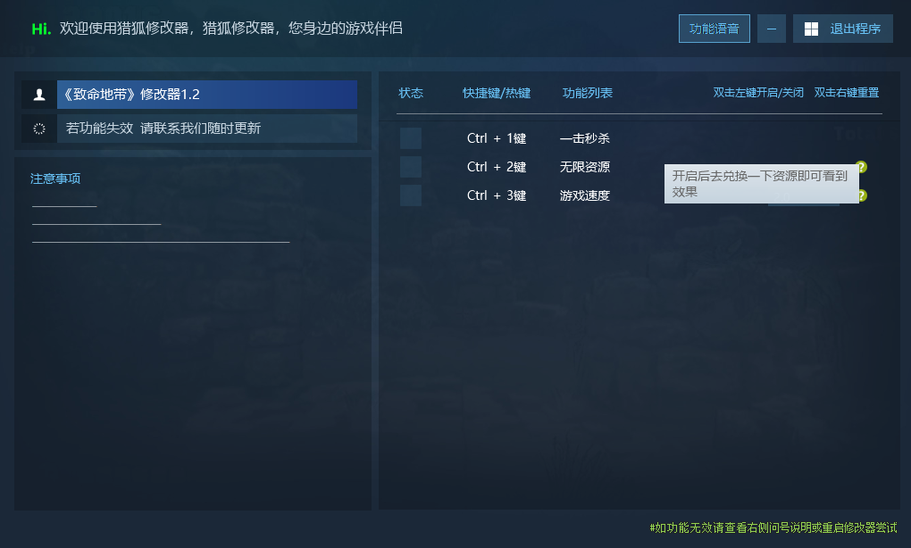致命地带 FatalZone游戏封面 致命地带 FatalZone游戏封面