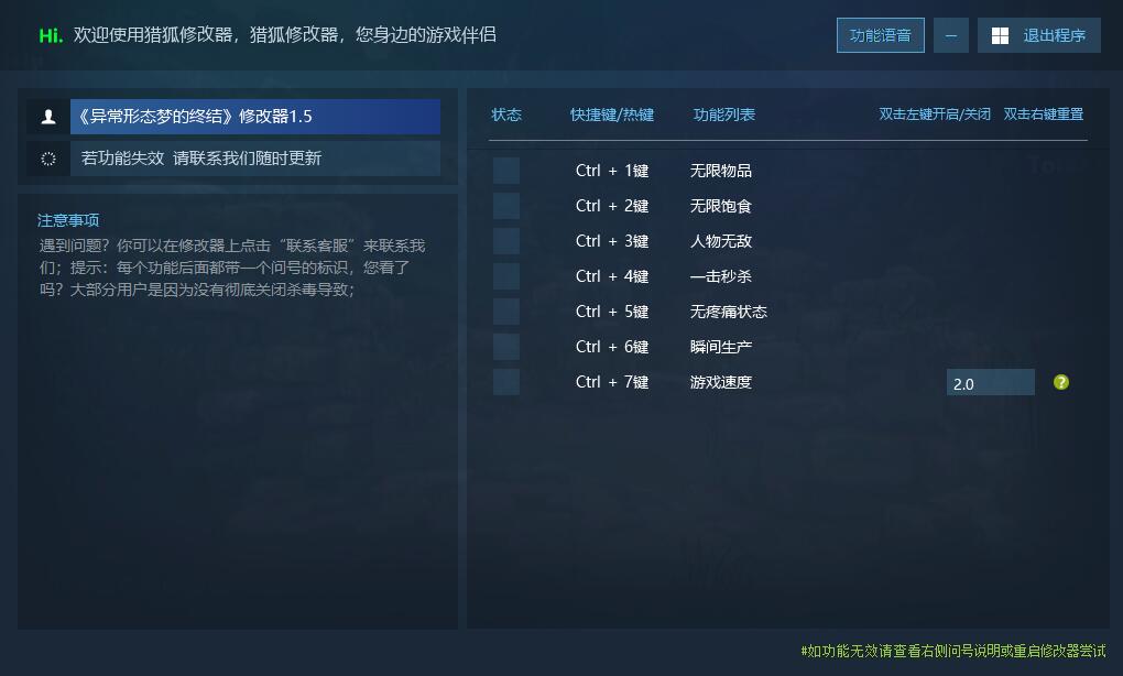异常形态梦的终结 Quasimorph end of dream游戏封面 异常形态梦的终结 Quasimorph end of dream游戏封面