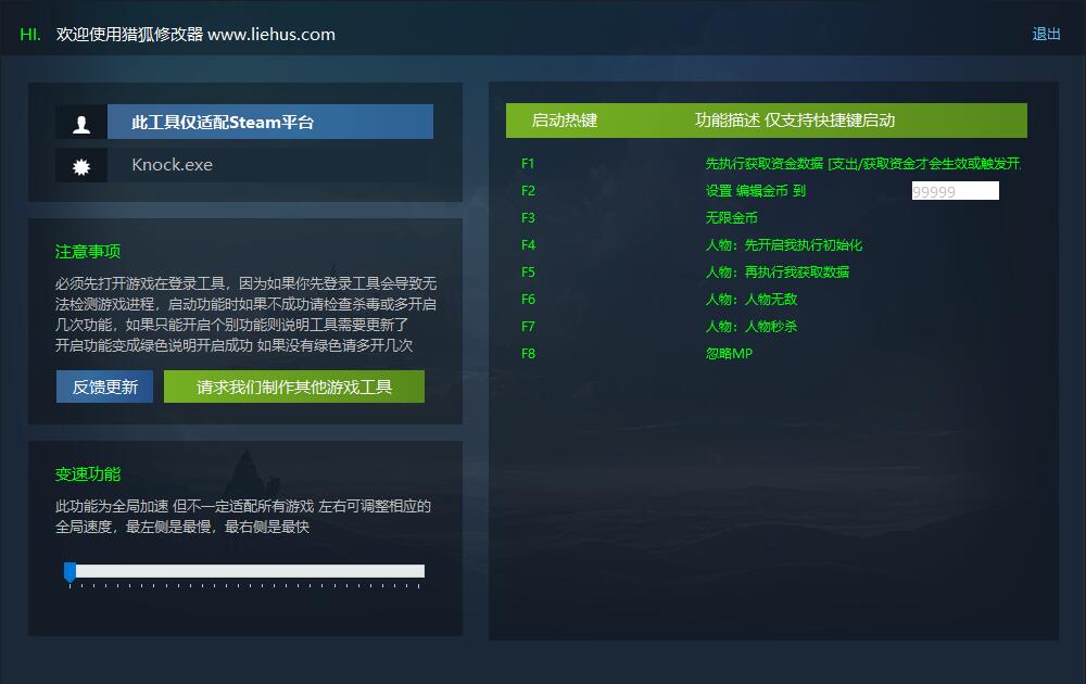 敲棺盖 Knock on the Coffin Lid 敲棺材盖游戏封面 敲棺盖 Knock on the Coffin Lid 敲棺材盖游戏封面