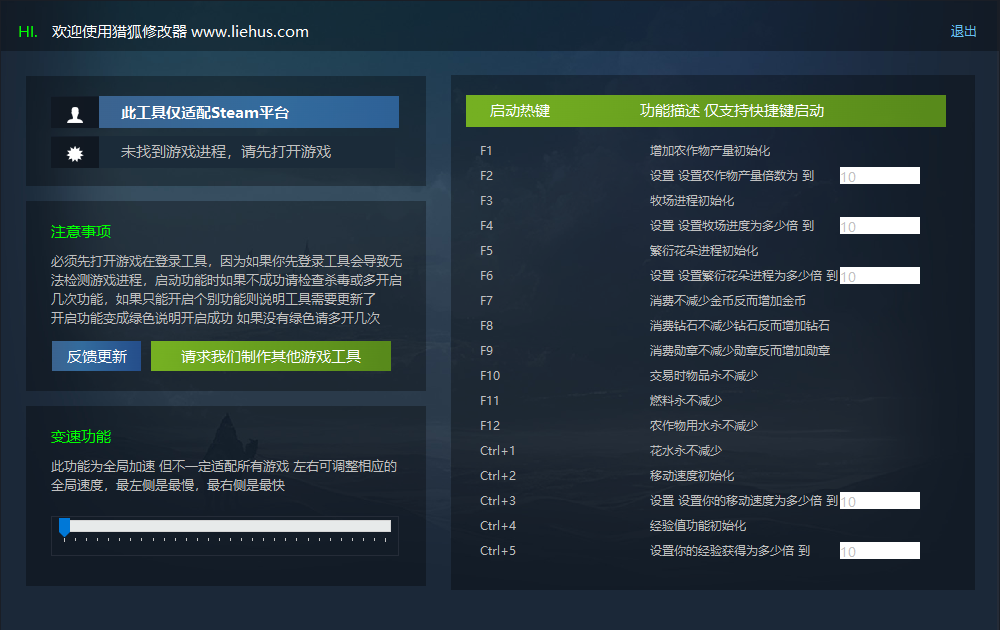 一起玩农场2 Farm Together2游戏封面 一起玩农场2 Farm Together2游戏封面