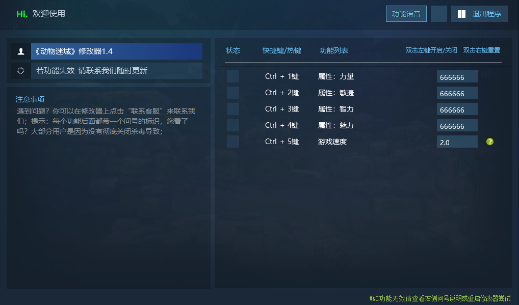 动物迷城 Back to the Dawn游戏封面 动物迷城 Back to the Dawn游戏封面