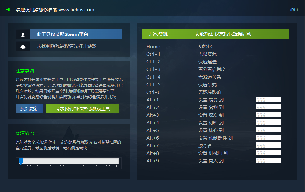 冰汽时代2 Frostpunk 2 全网首发游戏封面 冰汽时代2 Frostpunk 2 全网首发游戏封面