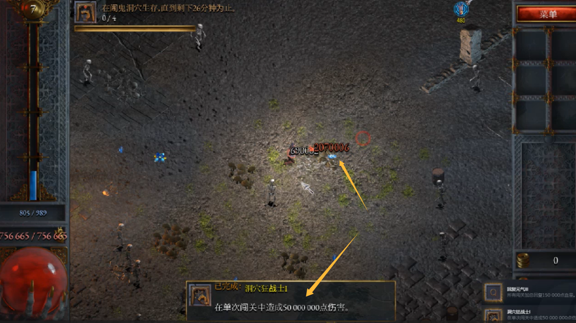 苦痛殿堂 4月24更新 Halls of Torment修改器 - 详细说明图片
