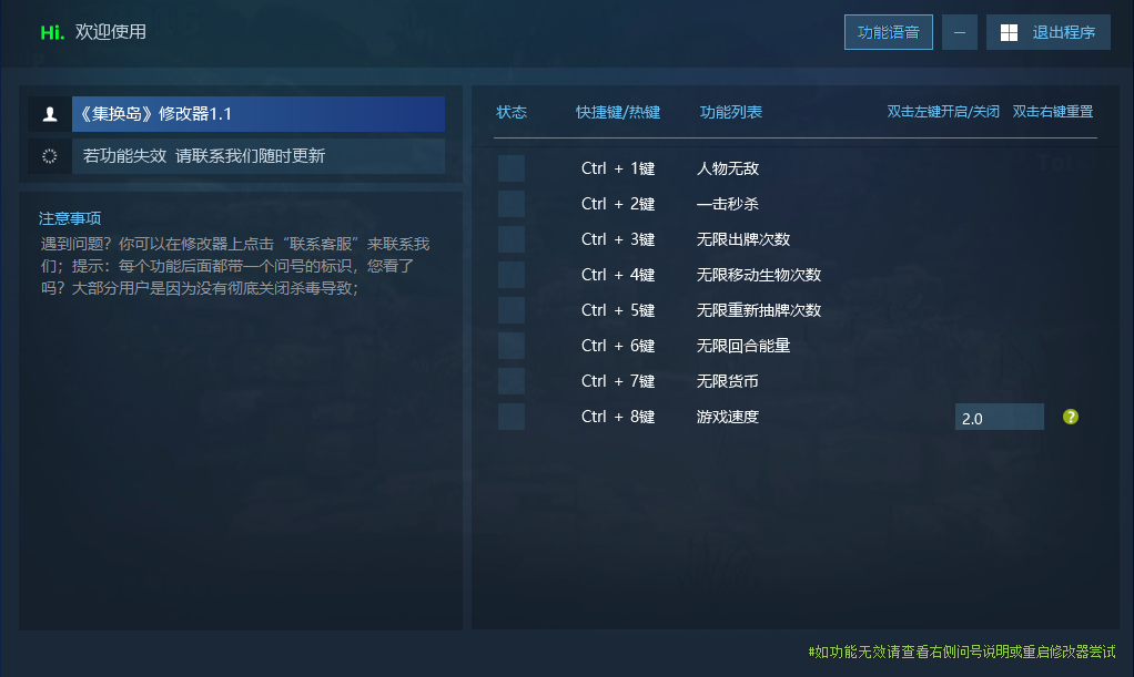 集换岛 Isle of Swaps游戏封面 集换岛 Isle of Swaps游戏封面