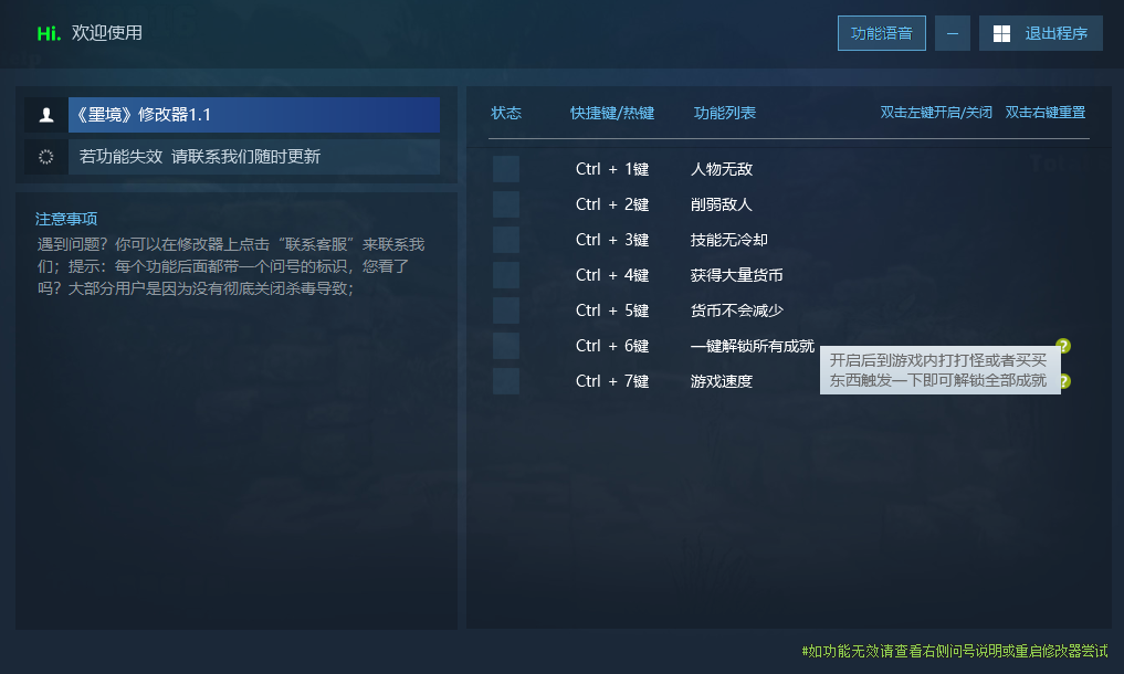 墨境 Realm of Ink Early游戏封面 墨境 Realm of Ink Early游戏封面