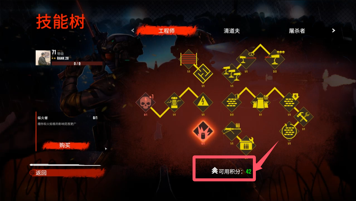 终极僵尸防御2 5月3日更新 Ultimate Zombie Defense 2游戏截图 终极僵尸防御2 5月3日更新 Ultimate Zombie Defense 2游戏截图 4