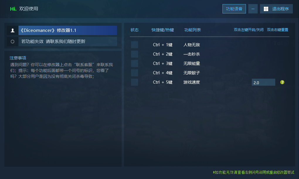 骰子浪游者 DICEOMANCER游戏封面 骰子浪游者 DICEOMANCER游戏封面
