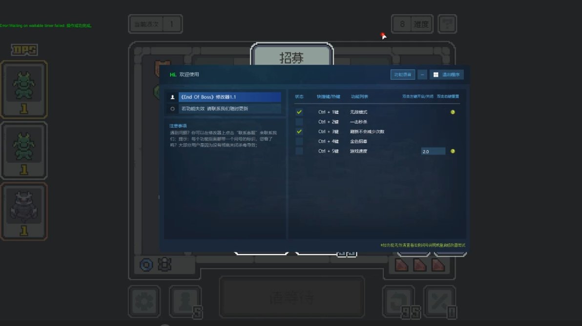 魔王终局 Endgame of Devil游戏截图 魔王终局 Endgame of Devil游戏截图 3