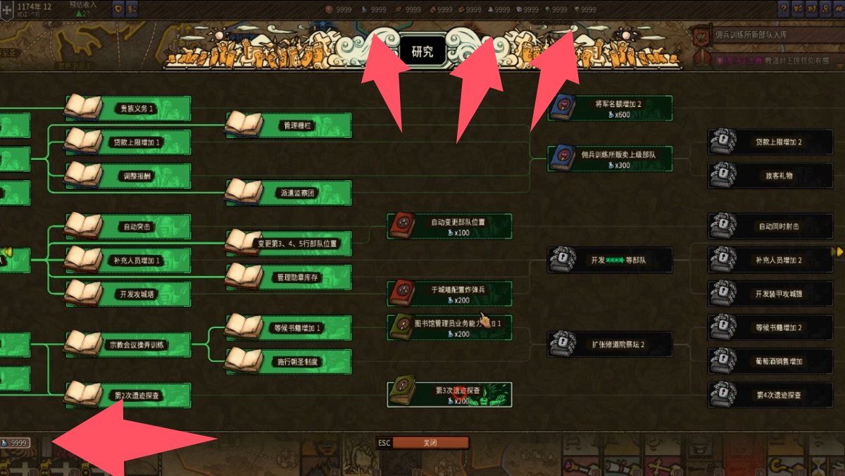 冒险之旅:十字军东征 Plebby Quest: The Crusades游戏截图 冒险之旅:十字军东征 Plebby Quest: The Crusades游戏截图 3