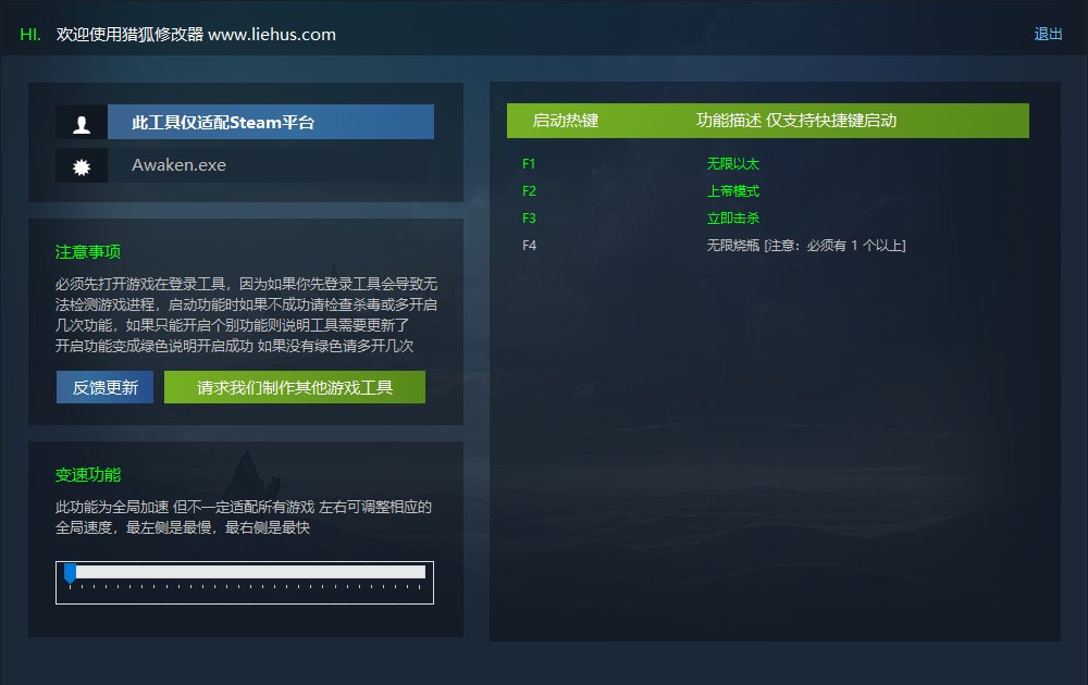 觉醒异刃 AWAKEN - Astral Blade游戏封面 觉醒异刃 AWAKEN - Astral Blade游戏封面