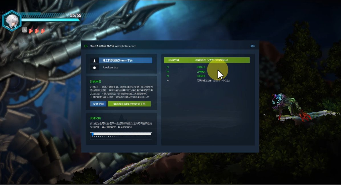 觉醒异刃 AWAKEN - Astral Blade游戏截图 觉醒异刃 AWAKEN - Astral Blade游戏截图 1