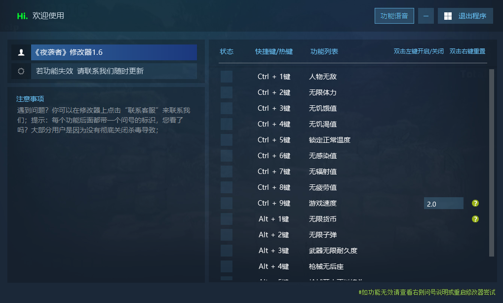 夜袭者 Night Raider游戏封面 夜袭者 Night Raider游戏封面