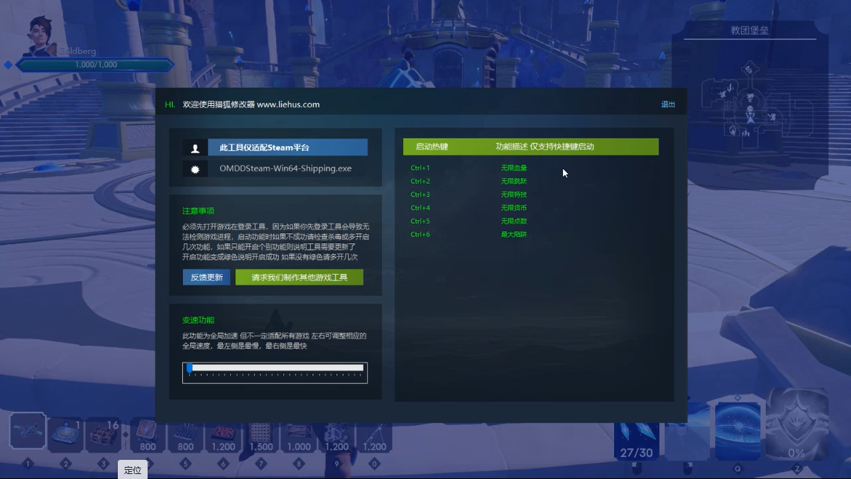 兽人必须死!死亡陷阱 5月5更新 Orcs Must Die Deathtrap游戏截图 兽人必须死!死亡陷阱 5月5更新 Orcs Must Die Deathtrap游戏截图 1