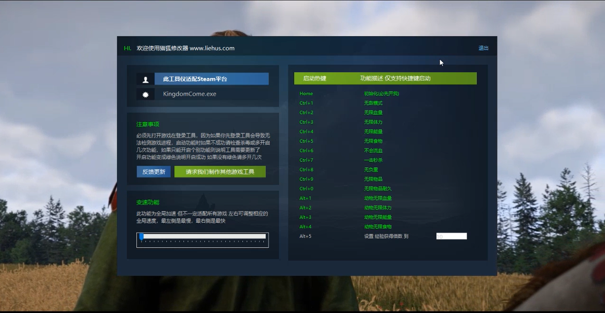 天国:拯救2 Kingdom Come Deliverance II游戏截图 天国:拯救2 Kingdom Come Deliverance II游戏截图 2