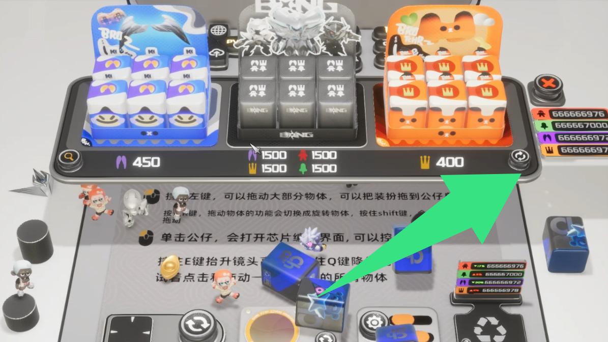 闪光公仔 Flash Doll游戏截图 闪光公仔 Flash Doll游戏截图 3