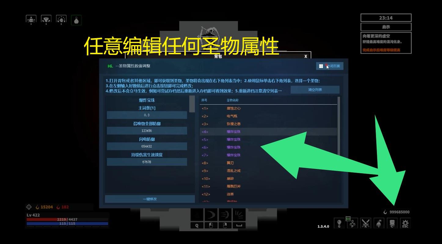 漆黑猎场 Dark Hunting Ground 4月2日更新 可自定义词条游戏截图 漆黑猎场 Dark Hunting Ground 4月2日更新 可自定义词条游戏截图 1