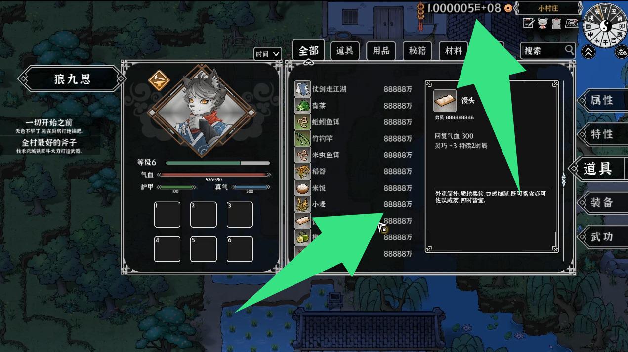 灵兽江湖 4月21更新 Beast Saga游戏截图 灵兽江湖 4月21更新 Beast Saga游戏截图 2
