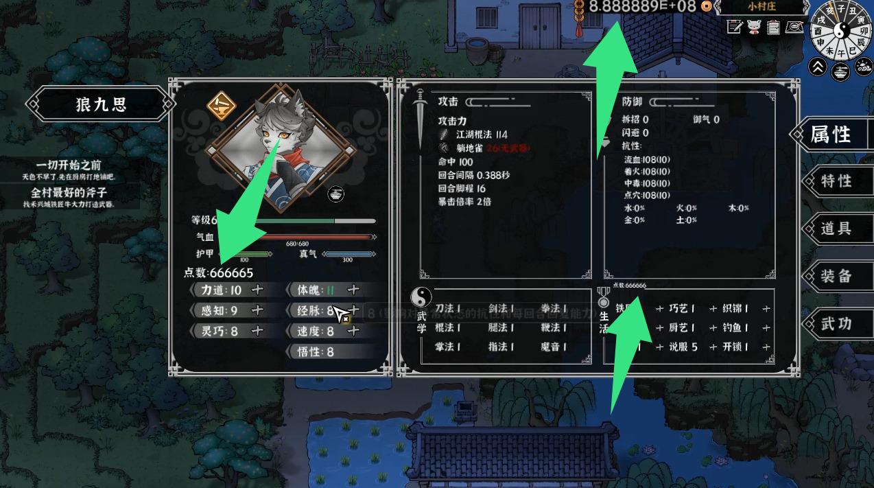 灵兽江湖 4月21更新 Beast Saga游戏截图 灵兽江湖 4月21更新 Beast Saga游戏截图 3