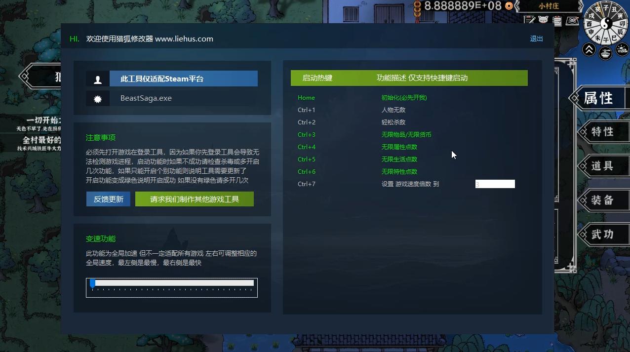 灵兽江湖 4月21更新 Beast Saga游戏截图 灵兽江湖 4月21更新 Beast Saga游戏截图 4