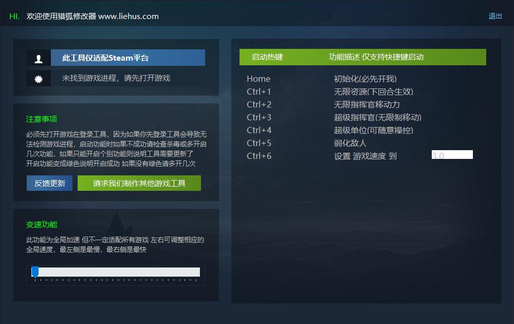 征服之歌 4月16日更新 Songs of Conquest游戏封面 征服之歌 4月16日更新 Songs of Conquest游戏封面