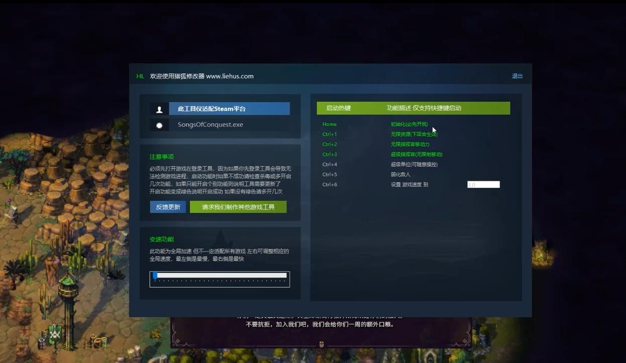 征服之歌 4月16日更新 Songs of Conquest游戏截图 征服之歌 4月16日更新 Songs of Conquest游戏截图 2