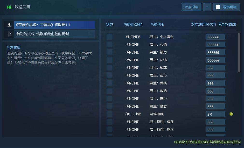 英雄立志传:三国志 4月26更新 Legend of Heroes: Three Kingdoms游戏封面 英雄立志传:三国志 4月26更新 Legend of Heroes: Three Kingdoms游戏封面