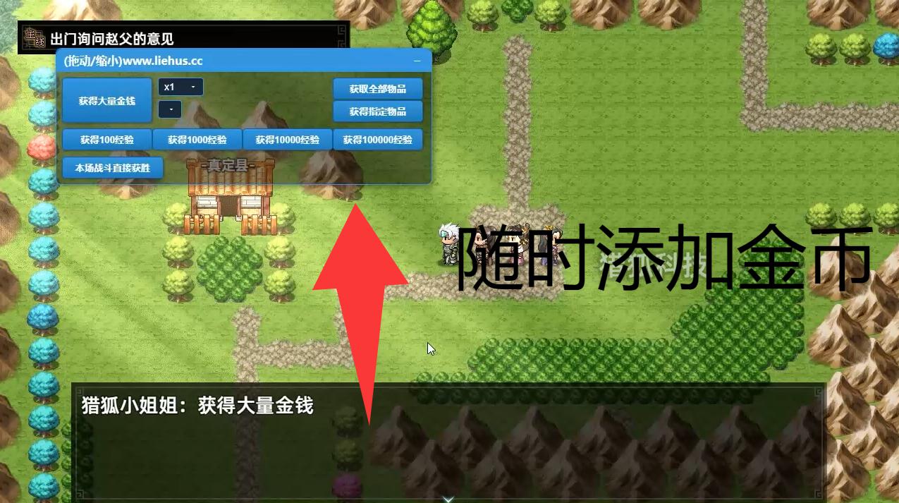 三国志潜龙在渊 5月5日更新 包更新 添加任意物品 Three Kingdoms Heroes游戏截图 三国志潜龙在渊 5月5日更新 包更新 添加任意物品 Three Kingdoms Heroes游戏截图 1