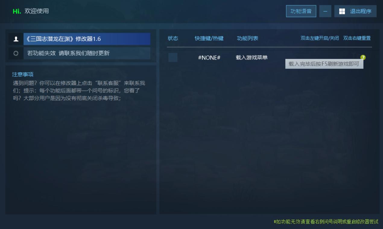 三国志潜龙在渊 5月5日更新 包更新 添加任意物品 Three Kingdoms Heroes游戏封面 三国志潜龙在渊 5月5日更新 包更新 添加任意物品 Three Kingdoms Heroes游戏封面