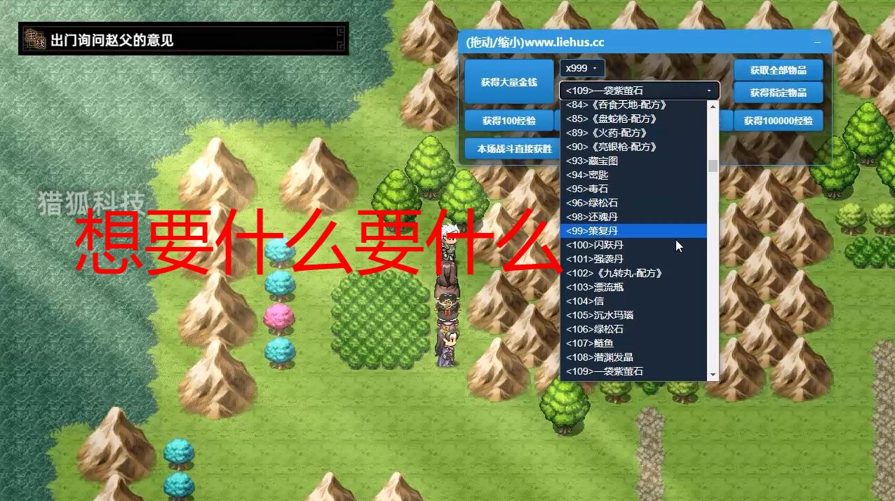 三国志潜龙在渊 5月5日更新 包更新 添加任意物品 Three Kingdoms Heroes游戏截图 三国志潜龙在渊 5月5日更新 包更新 添加任意物品 Three Kingdoms Heroes游戏截图 3