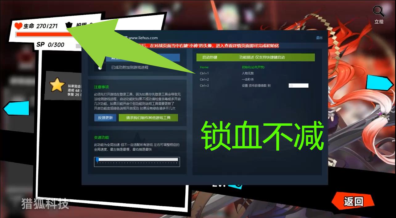 叛逆神魂 GODSOUL游戏截图 叛逆神魂 GODSOUL游戏截图 2
