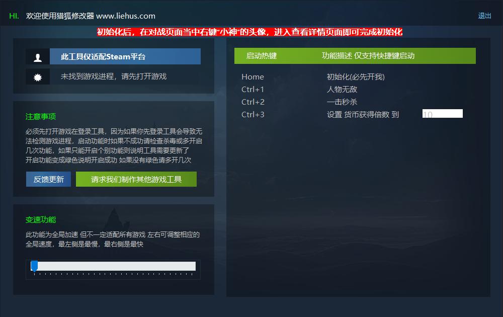 叛逆神魂 GODSOUL游戏封面 叛逆神魂 GODSOUL游戏封面