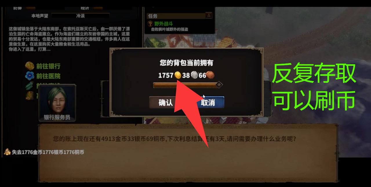 火柴人征战异世界:开局只有一把刀游戏截图 火柴人征战异世界:开局只有一把刀游戏截图 3