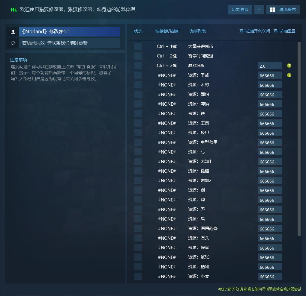 猎狐管理员 的评论图片 1