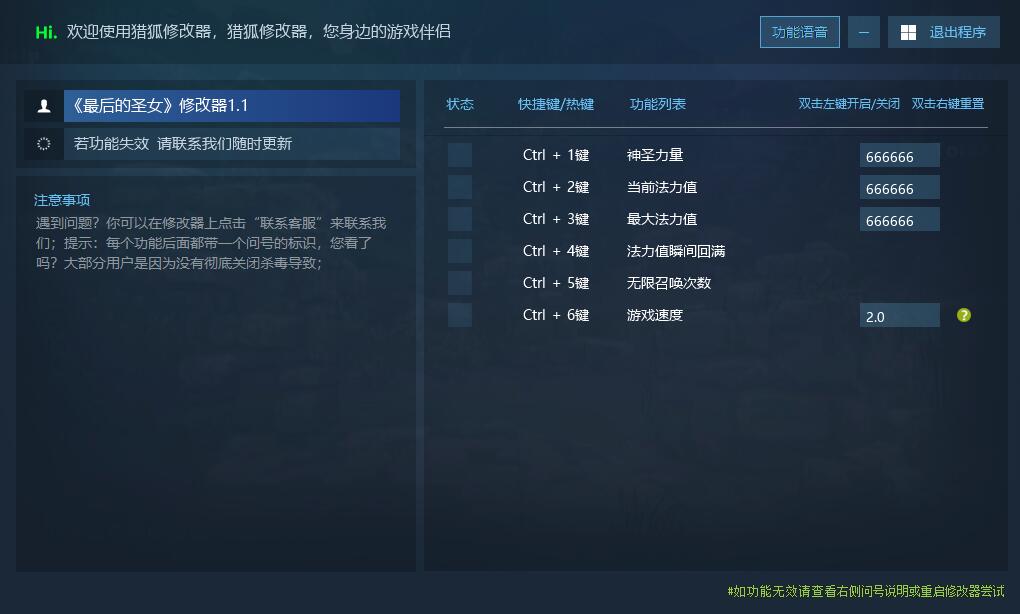 猎狐管理员 的评论图片 1