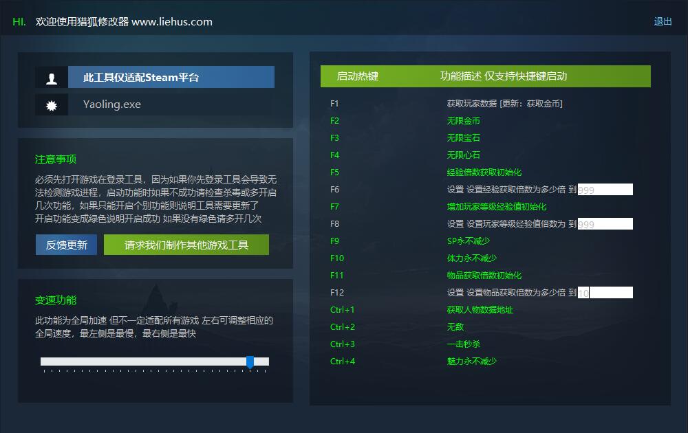 猎狐管理员 的评论图片 1