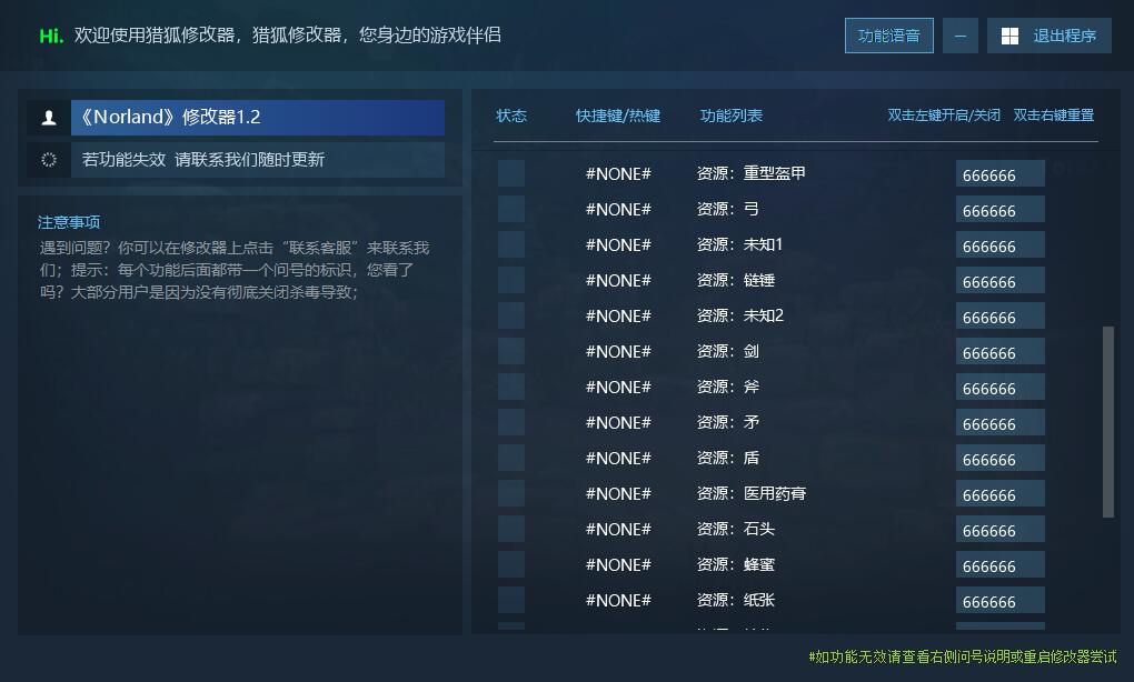 猎狐管理员 的评论图片 2