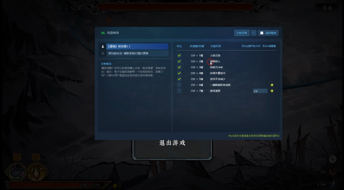 猎狐管理员 的评论图片 3