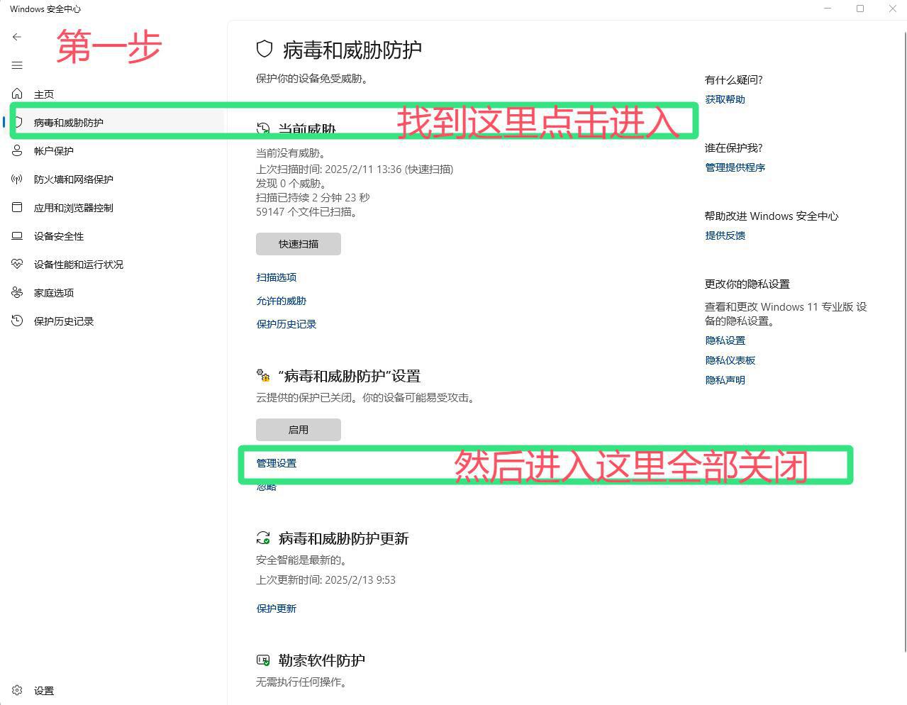 更新失败?无法下载?打开修改器点确定更新无响应? - 帖子图片 3